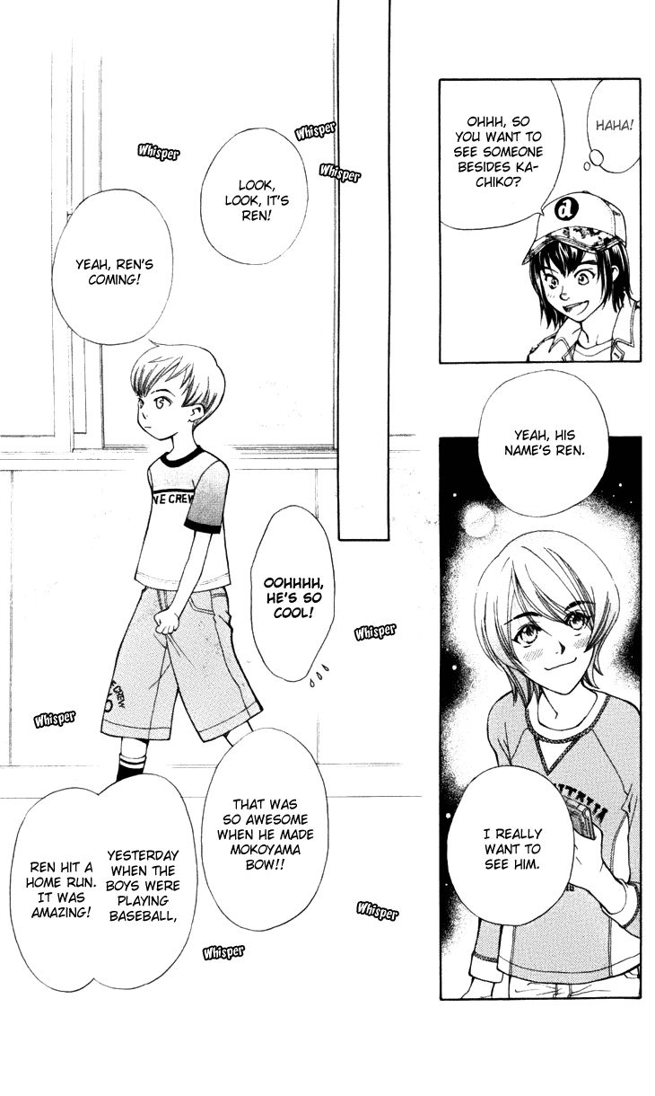 Boku wo Tsutsumu Tsuki no Hikari Chapter 25 page 13 - Chapter 25 : Memories of the Cap #5
