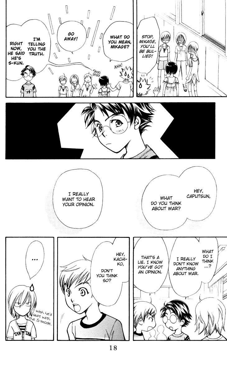 Boku wo Tsutsumu Tsuki no Hikari Chapter 25 page 16 - Chapter 25 : Memories of the Cap #5