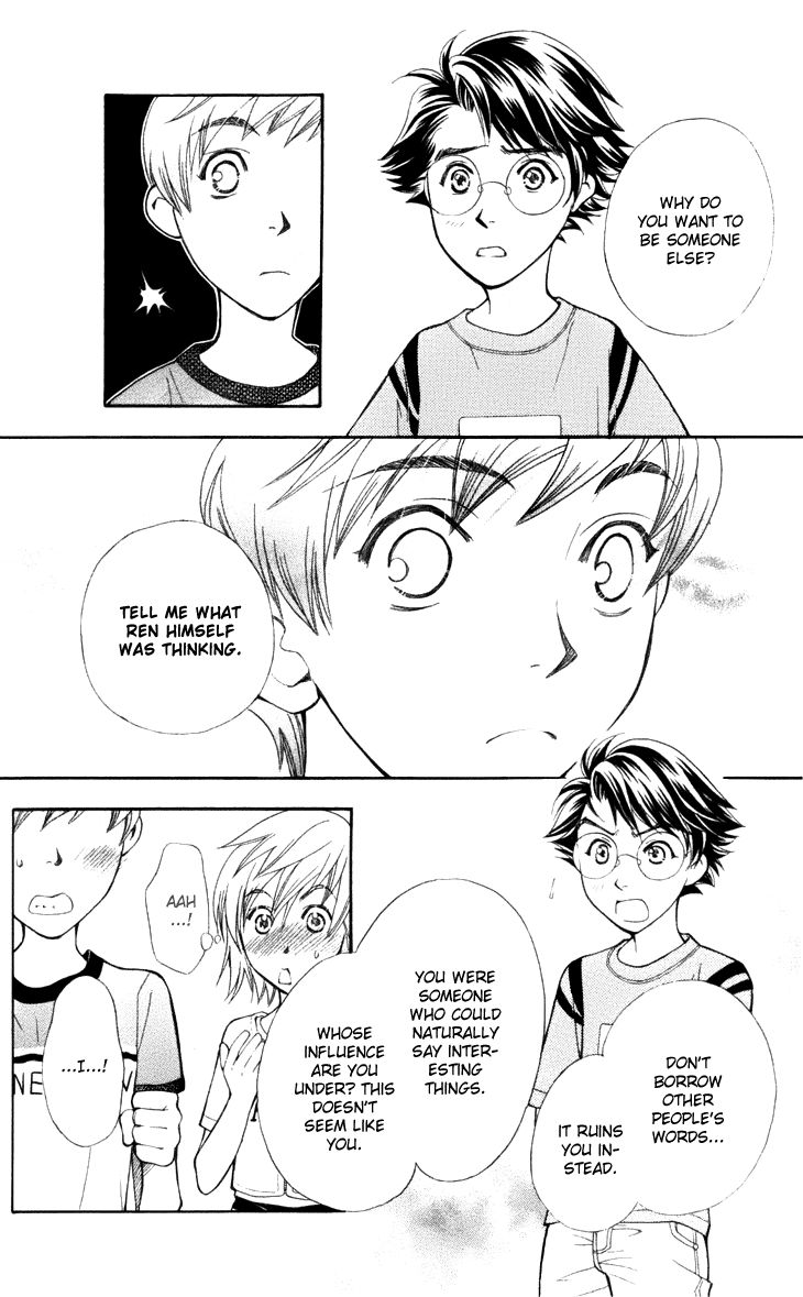 Boku wo Tsutsumu Tsuki no Hikari Chapter 25 page 18 - Chapter 25 : Memories of the Cap #5