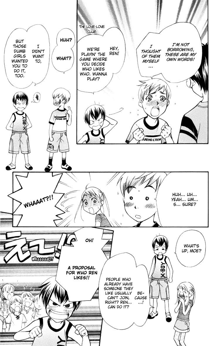 Boku wo Tsutsumu Tsuki no Hikari Chapter 25 page 19 - Chapter 25 : Memories of the Cap #5