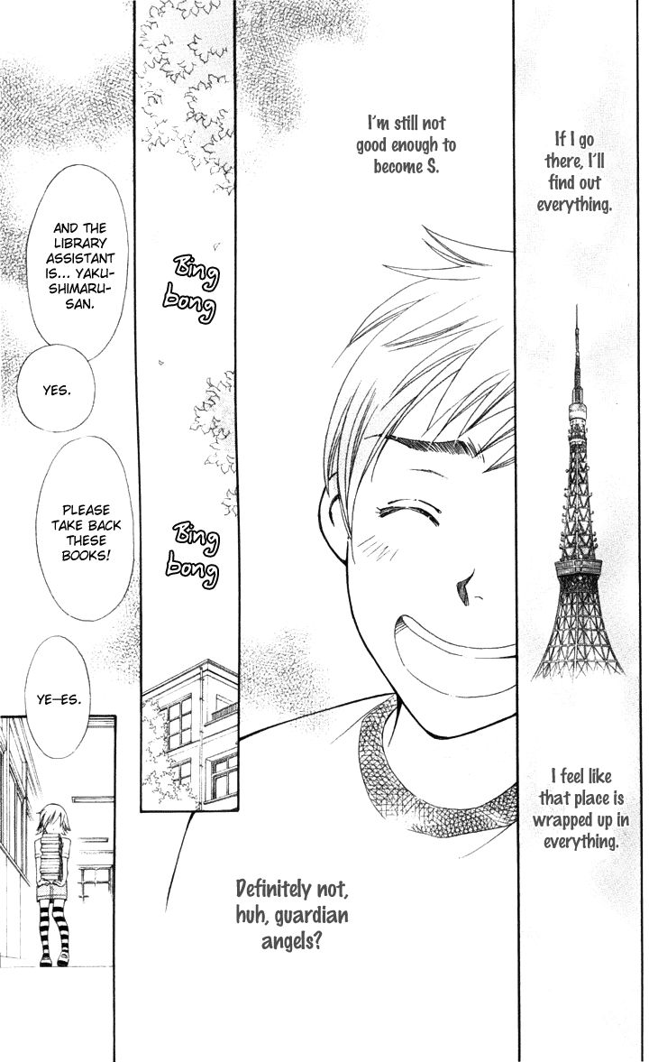 Boku wo Tsutsumu Tsuki no Hikari Chapter 25 page 23 - Chapter 25 : Memories of the Cap #5
