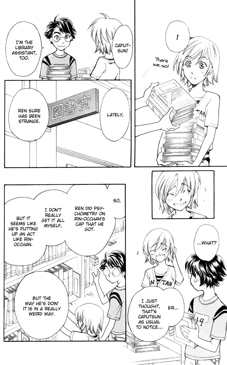 Boku wo Tsutsumu Tsuki no Hikari Chapter 25 page 24 - Chapter 25 : Memories of the Cap #5