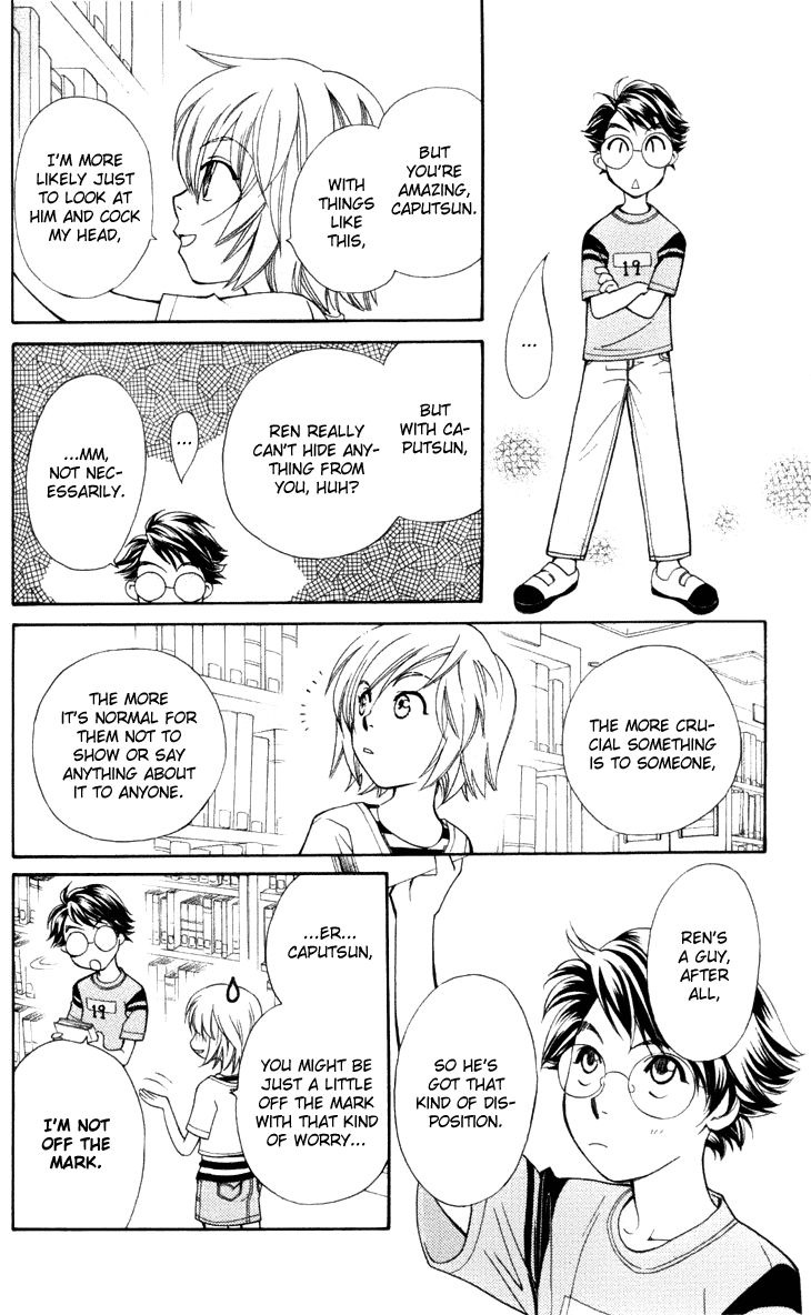 Boku wo Tsutsumu Tsuki no Hikari Chapter 25 page 26 - Chapter 25 : Memories of the Cap #5