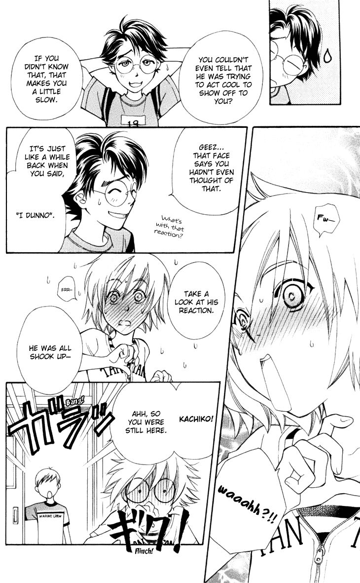 Boku wo Tsutsumu Tsuki no Hikari Chapter 25 page 28 - Chapter 25 : Memories of the Cap #5