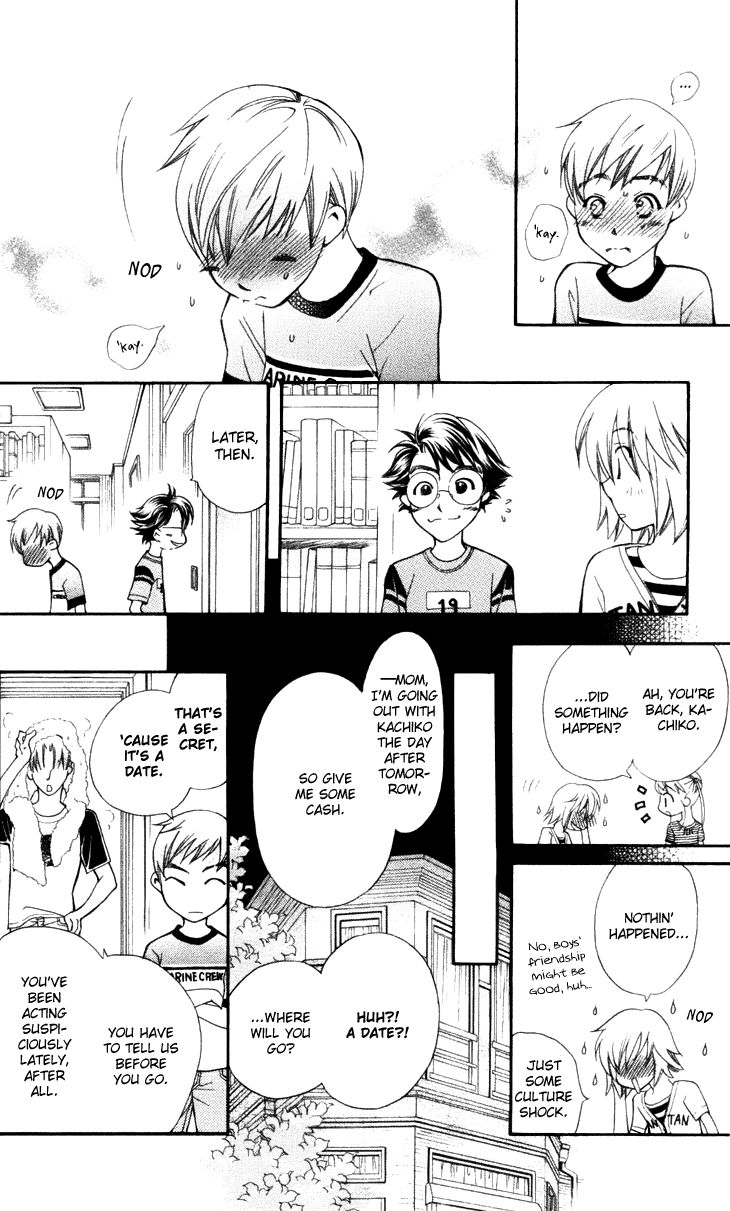 Boku wo Tsutsumu Tsuki no Hikari Chapter 25 page 30 - Chapter 25 : Memories of the Cap #5