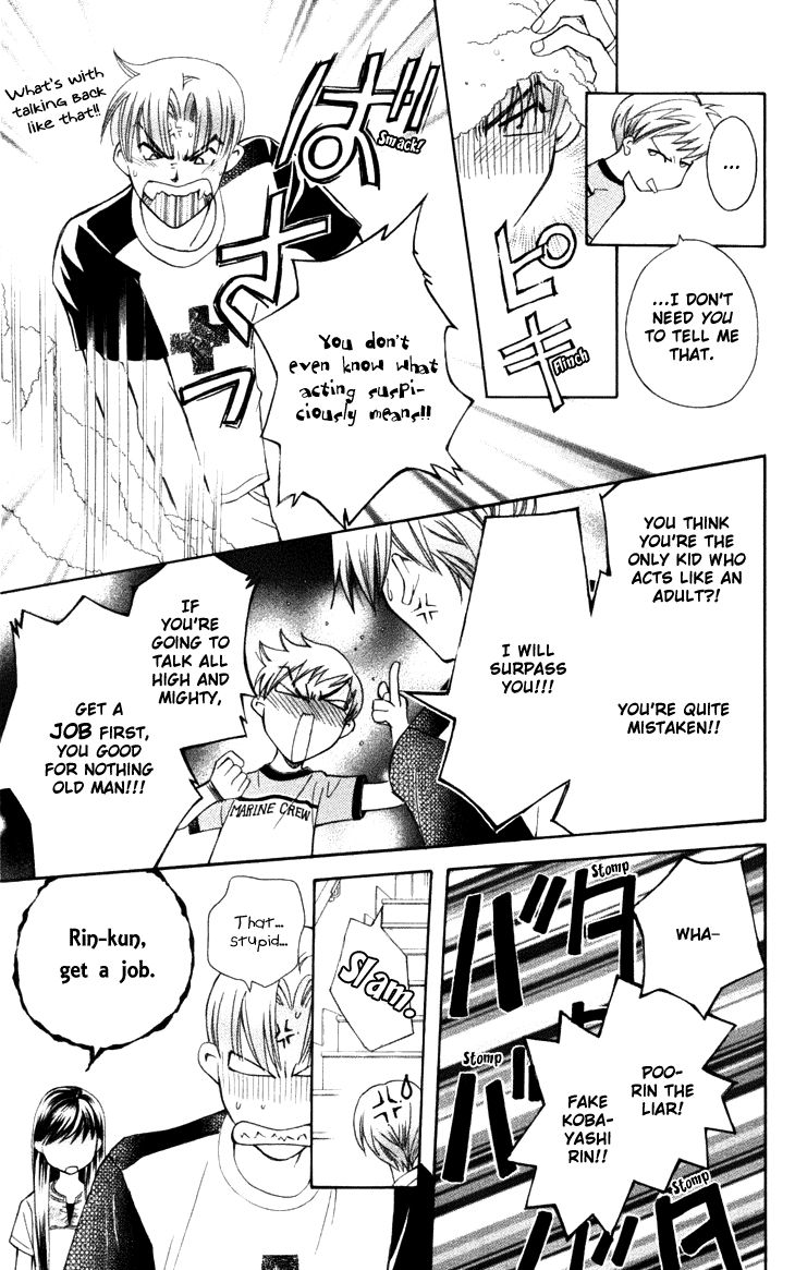 Boku wo Tsutsumu Tsuki no Hikari Chapter 25 page 31 - Chapter 25 : Memories of the Cap #5