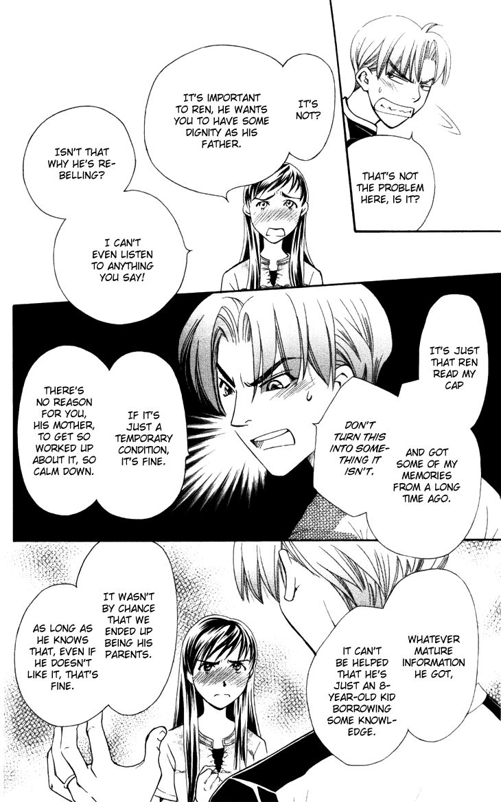 Boku wo Tsutsumu Tsuki no Hikari Chapter 25 page 32 - Chapter 25 : Memories of the Cap #5