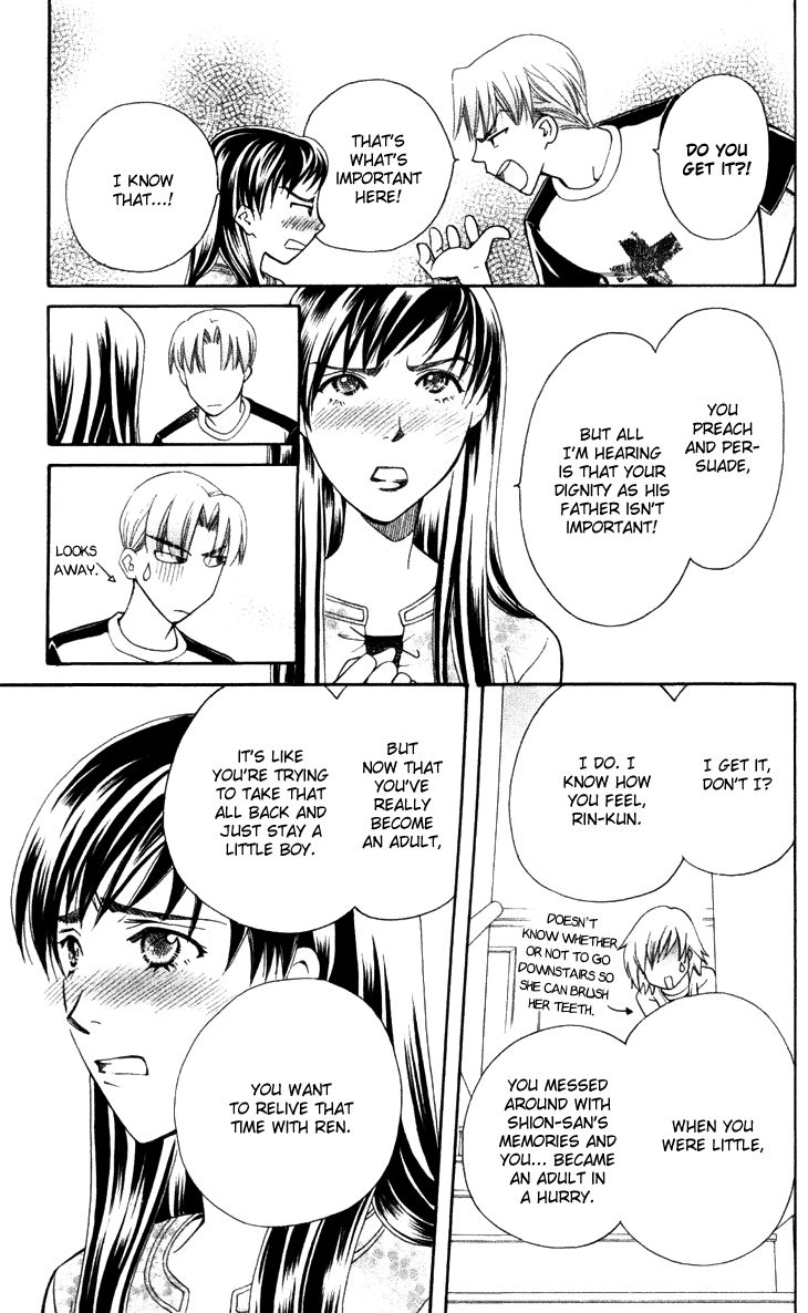 Boku wo Tsutsumu Tsuki no Hikari Chapter 25 page 33 - Chapter 25 : Memories of the Cap #5