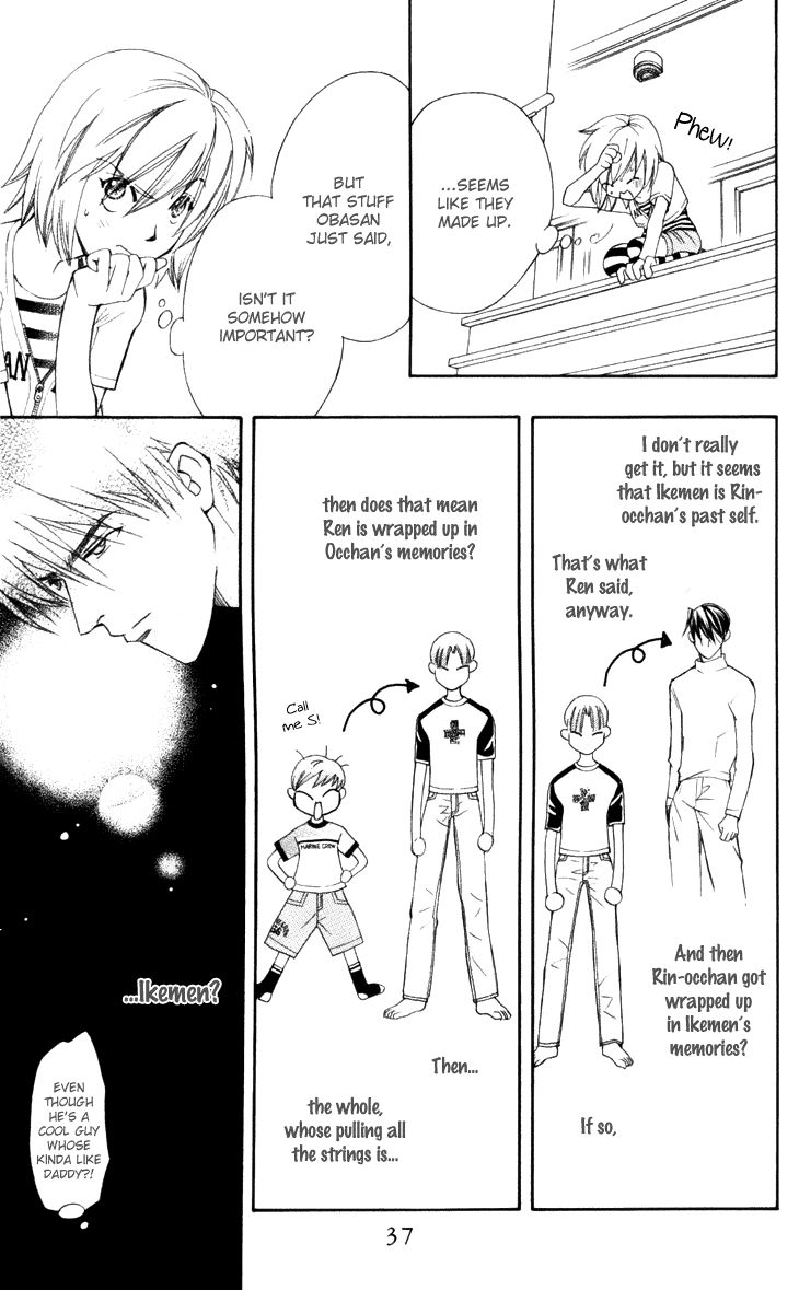 Boku wo Tsutsumu Tsuki no Hikari Chapter 25 page 35 - Chapter 25 : Memories of the Cap #5