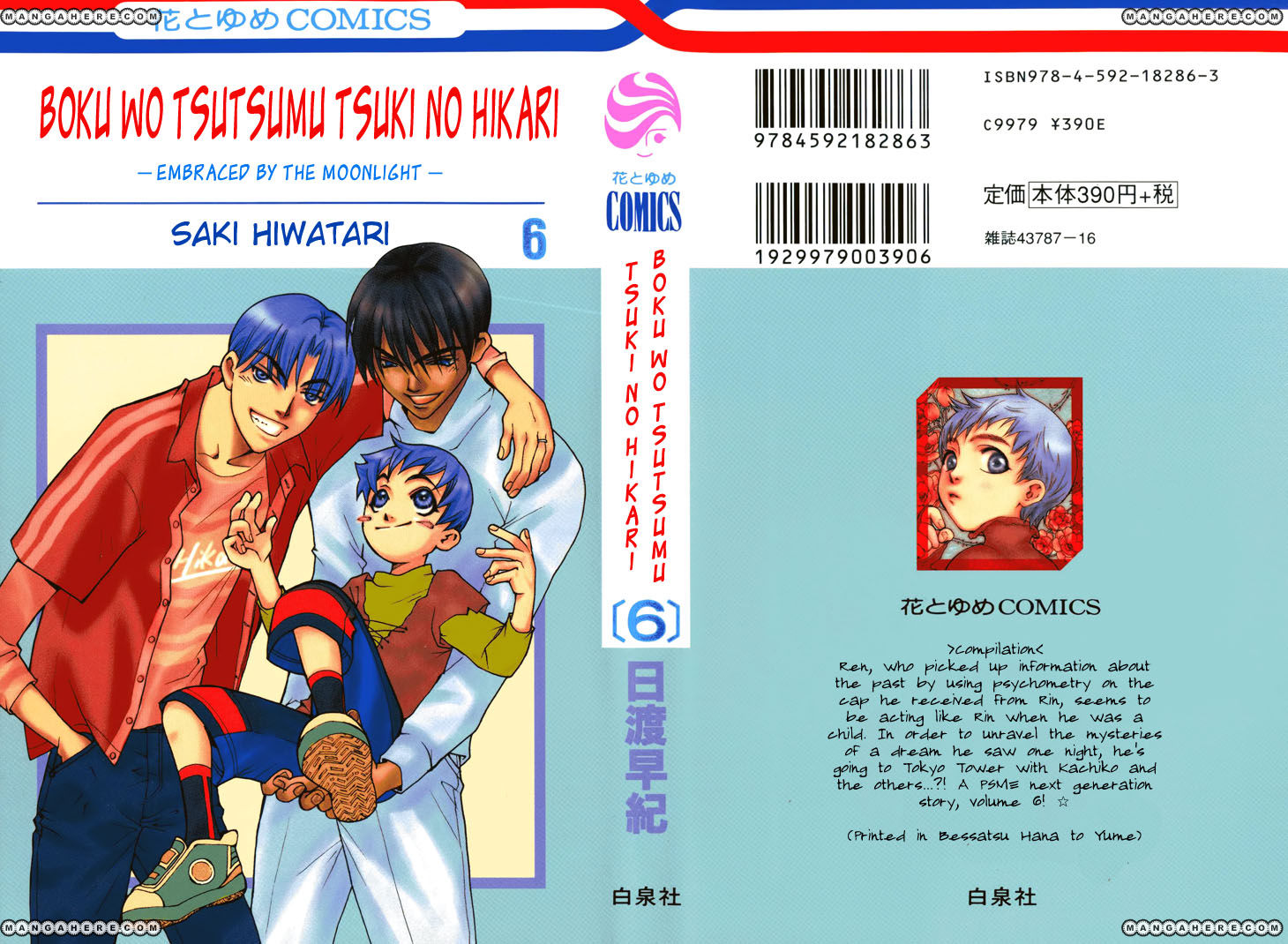 Boku wo Tsutsumu Tsuki no Hikari Chapter 25 page 38 - Chapter 25 : Memories of the Cap #5