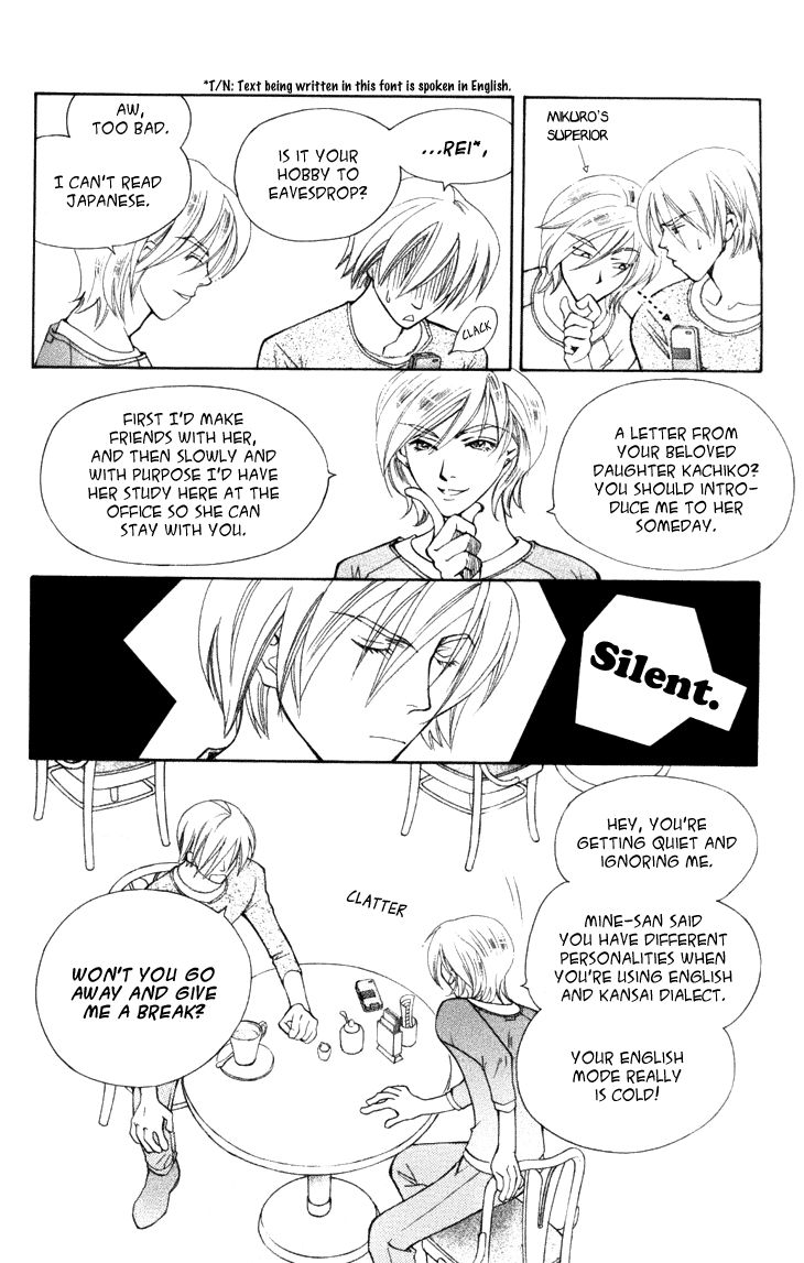 Boku wo Tsutsumu Tsuki no Hikari Chapter 25 page 8 - Chapter 25 : Memories of the Cap #5