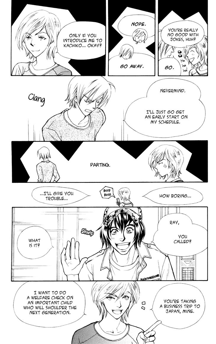 Boku wo Tsutsumu Tsuki no Hikari Chapter 25 page 9 - Chapter 25 : Memories of the Cap #5