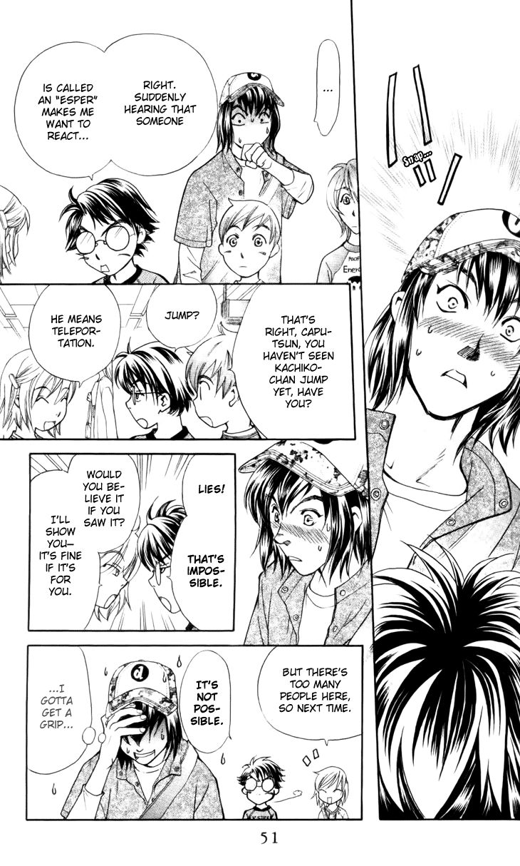 Boku wo Tsutsumu Tsuki no Hikari Chapter 26 page 13 - Chapter 26 : Memories of the Cap #6