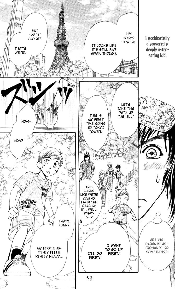 Boku wo Tsutsumu Tsuki no Hikari Chapter 26 page 15 - Chapter 26 : Memories of the Cap #6