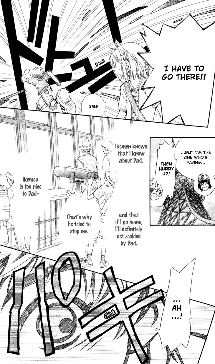 Boku wo Tsutsumu Tsuki no Hikari Chapter 26 page 19 - Chapter 26 : Memories of the Cap #6