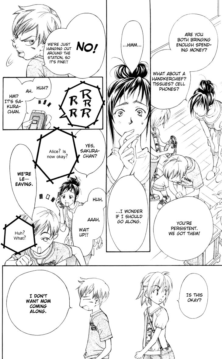 Boku wo Tsutsumu Tsuki no Hikari Chapter 26 page 2 - Chapter 26 : Memories of the Cap #6