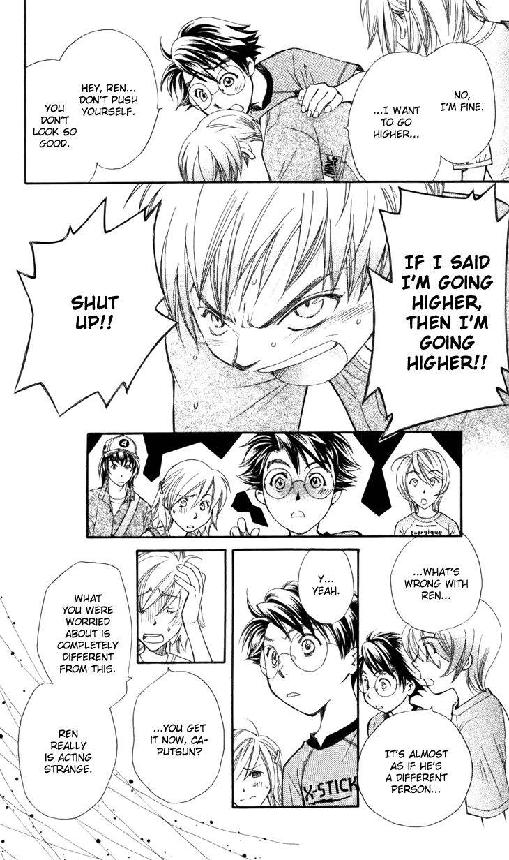 Boku wo Tsutsumu Tsuki no Hikari Chapter 26 page 21 - Chapter 26 : Memories of the Cap #6