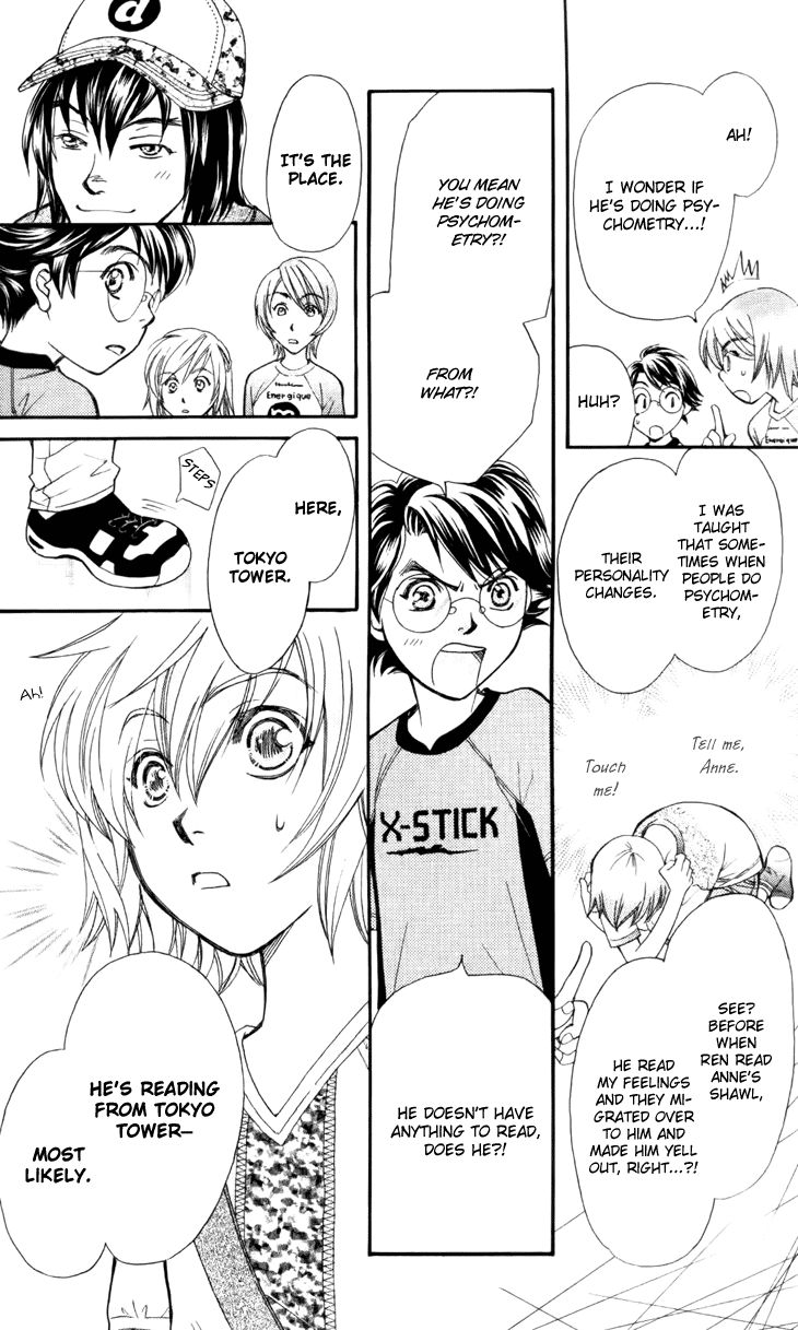 Boku wo Tsutsumu Tsuki no Hikari Chapter 26 page 22 - Chapter 26 : Memories of the Cap #6