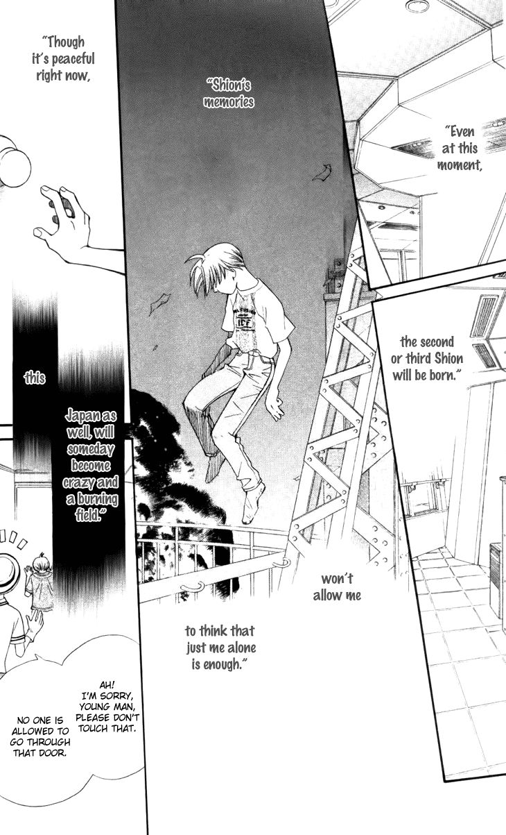 Boku wo Tsutsumu Tsuki no Hikari Chapter 26 page 24 - Chapter 26 : Memories of the Cap #6