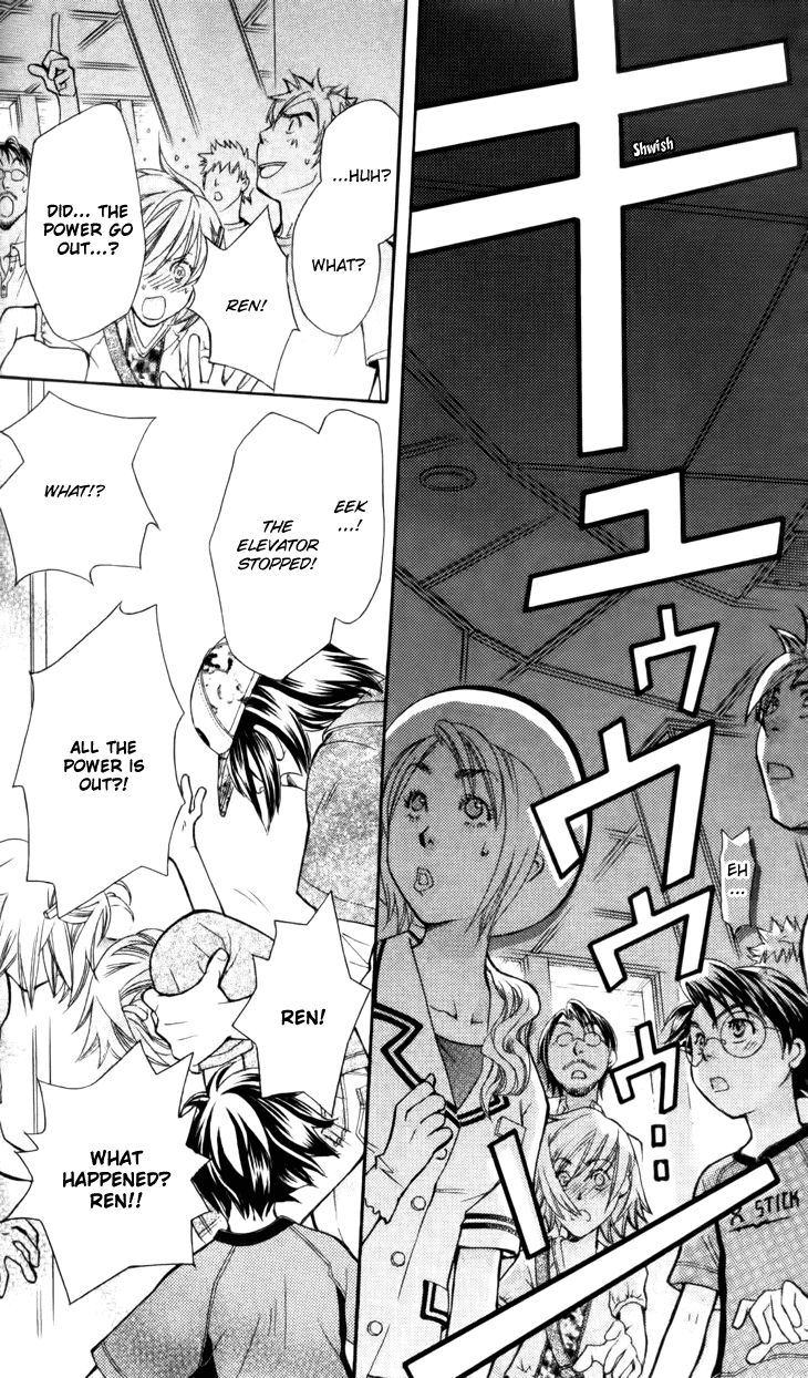 Boku wo Tsutsumu Tsuki no Hikari Chapter 26 page 26 - Chapter 26 : Memories of the Cap #6