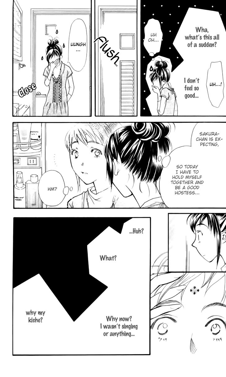 Boku wo Tsutsumu Tsuki no Hikari Chapter 26 page 29 - Chapter 26 : Memories of the Cap #6