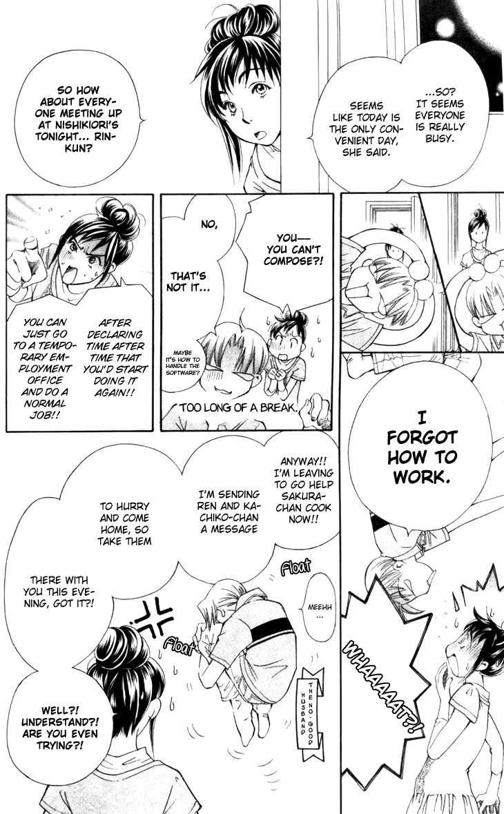 Boku wo Tsutsumu Tsuki no Hikari Chapter 26 page 4 - Chapter 26 : Memories of the Cap #6