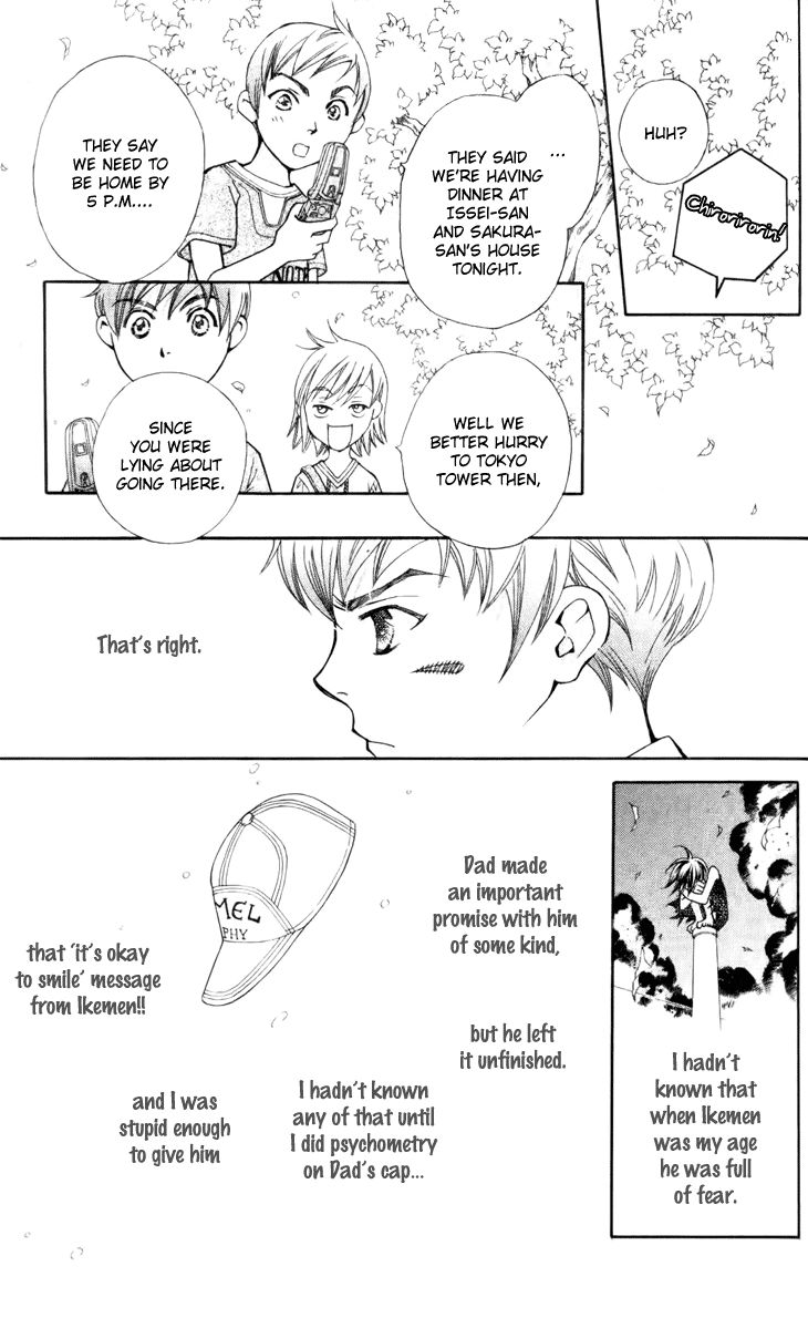 Boku wo Tsutsumu Tsuki no Hikari Chapter 26 page 5 - Chapter 26 : Memories of the Cap #6