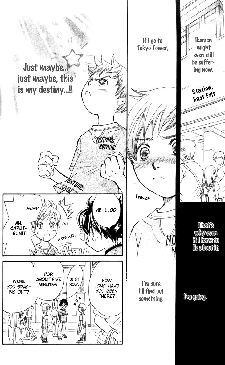 Boku wo Tsutsumu Tsuki no Hikari Chapter 26 page 6 - Chapter 26 : Memories of the Cap #6