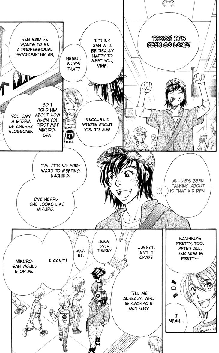 Boku wo Tsutsumu Tsuki no Hikari Chapter 26 page 7 - Chapter 26 : Memories of the Cap #6