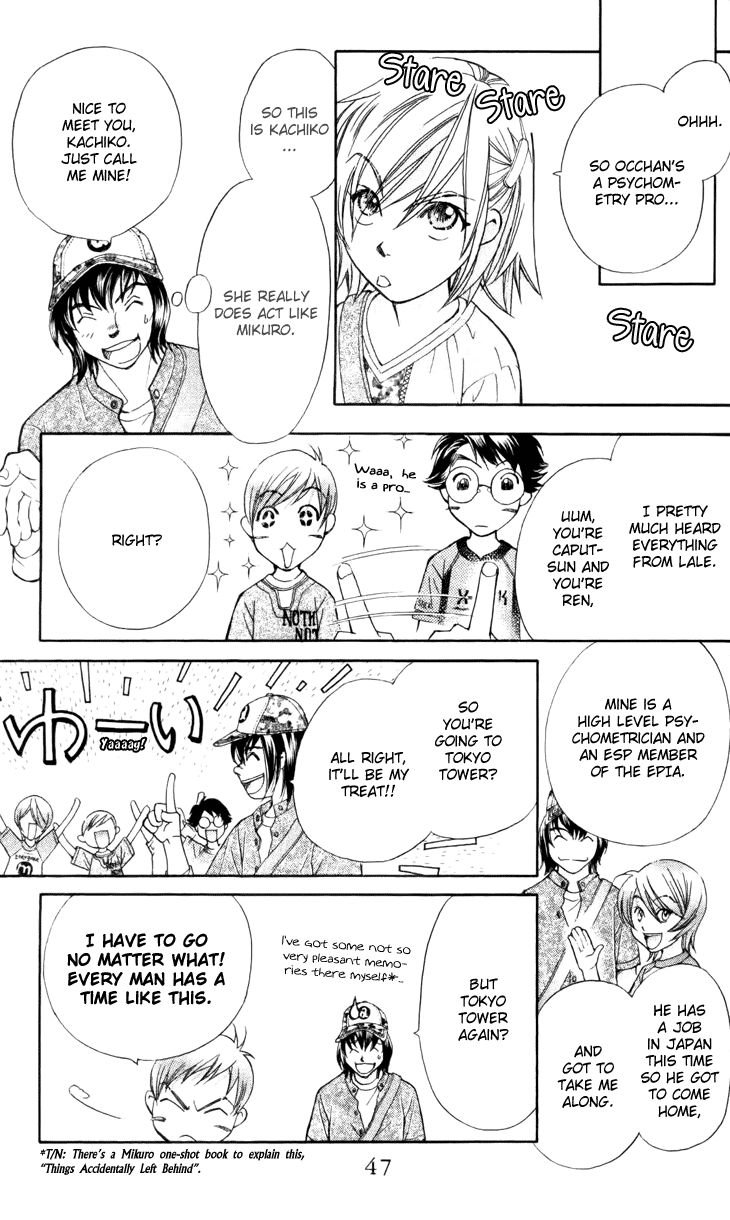 Boku wo Tsutsumu Tsuki no Hikari Chapter 26 page 9 - Chapter 26 : Memories of the Cap #6