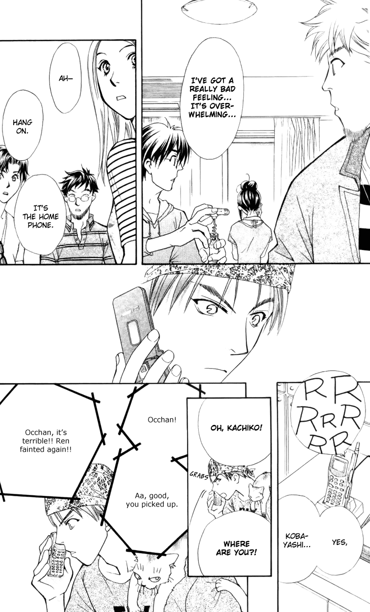 Boku wo Tsutsumu Tsuki no Hikari Chapter 27.2 page 10 - Chapter 27 v2 : Memories of the Cap #7