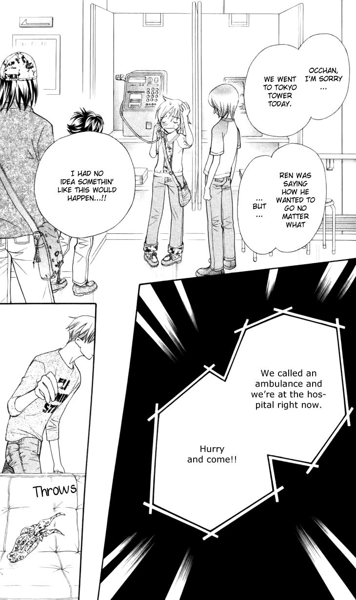 Boku wo Tsutsumu Tsuki no Hikari Chapter 27.2 page 11 - Chapter 27 v2 : Memories of the Cap #7