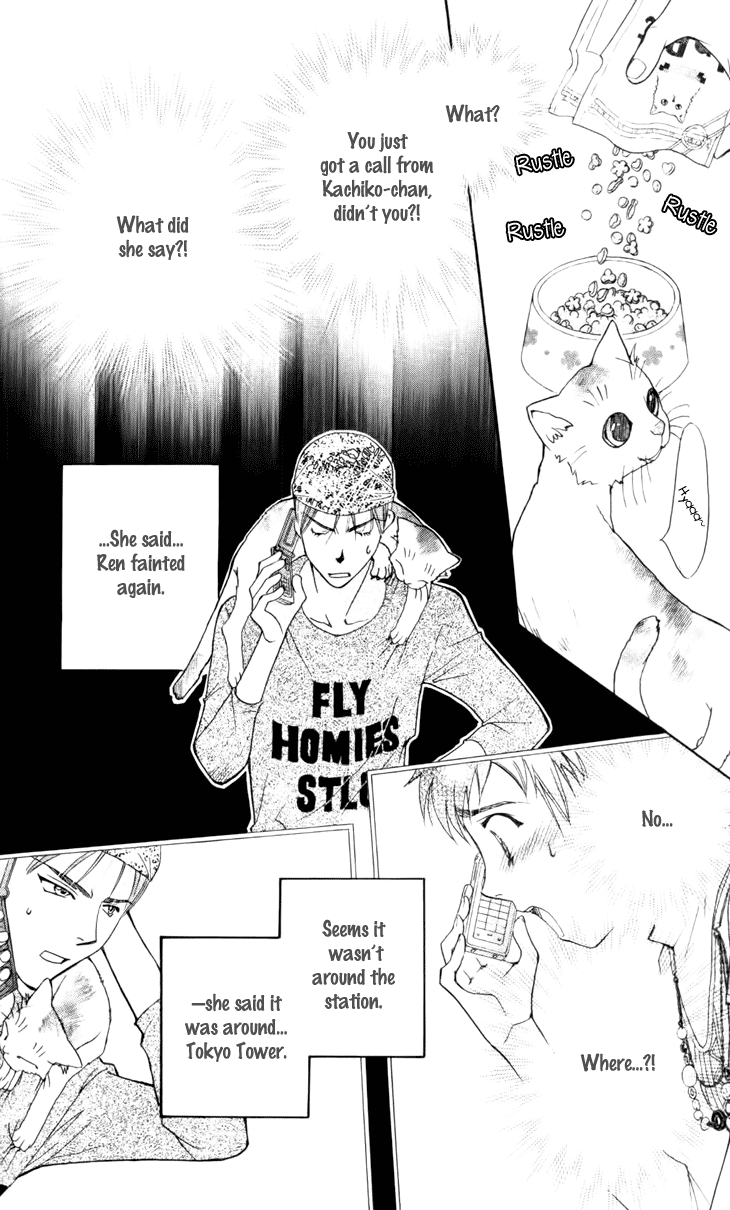 Boku wo Tsutsumu Tsuki no Hikari Chapter 27.2 page 12 - Chapter 27 v2 : Memories of the Cap #7