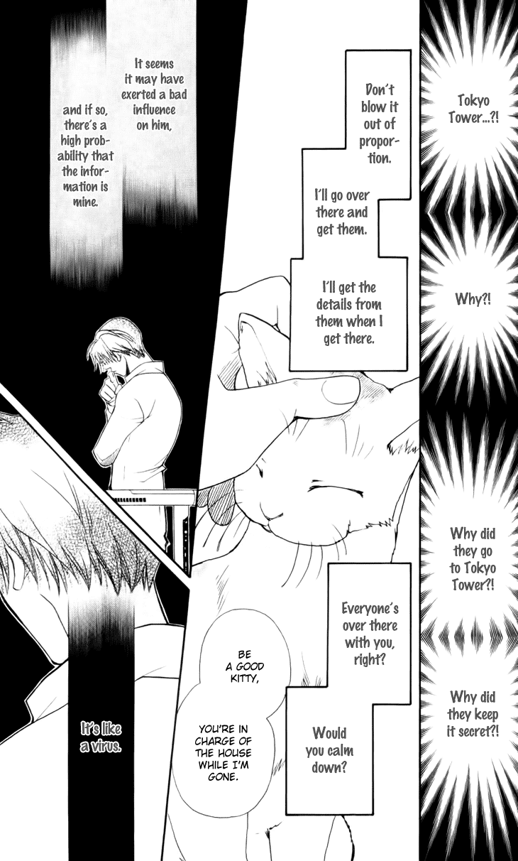 Boku wo Tsutsumu Tsuki no Hikari Chapter 27.2 page 13 - Chapter 27 v2 : Memories of the Cap #7