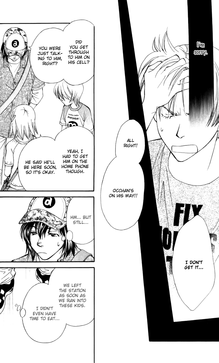 Boku wo Tsutsumu Tsuki no Hikari Chapter 27.2 page 14 - Chapter 27 v2 : Memories of the Cap #7
