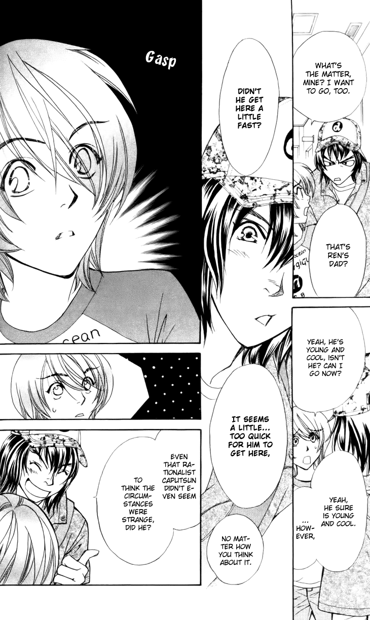Boku wo Tsutsumu Tsuki no Hikari Chapter 27.2 page 16 - Chapter 27 v2 : Memories of the Cap #7