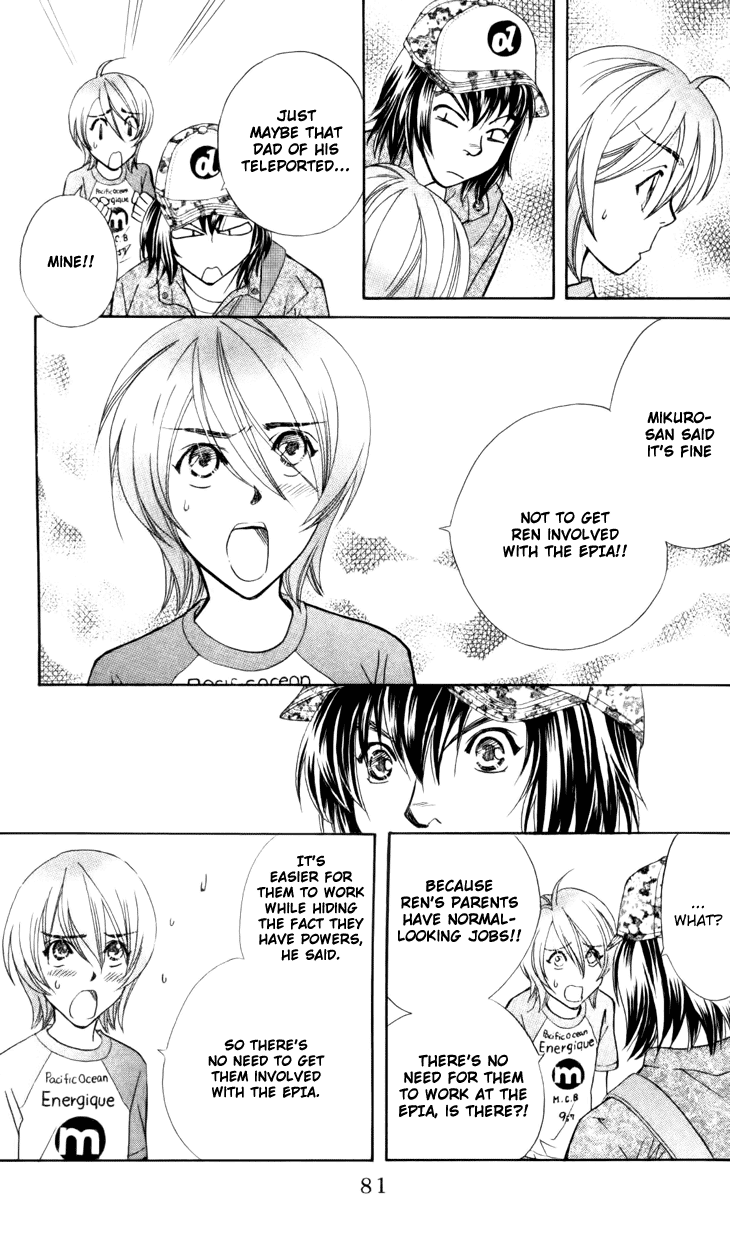 Boku wo Tsutsumu Tsuki no Hikari Chapter 27.2 page 17 - Chapter 27 v2 : Memories of the Cap #7