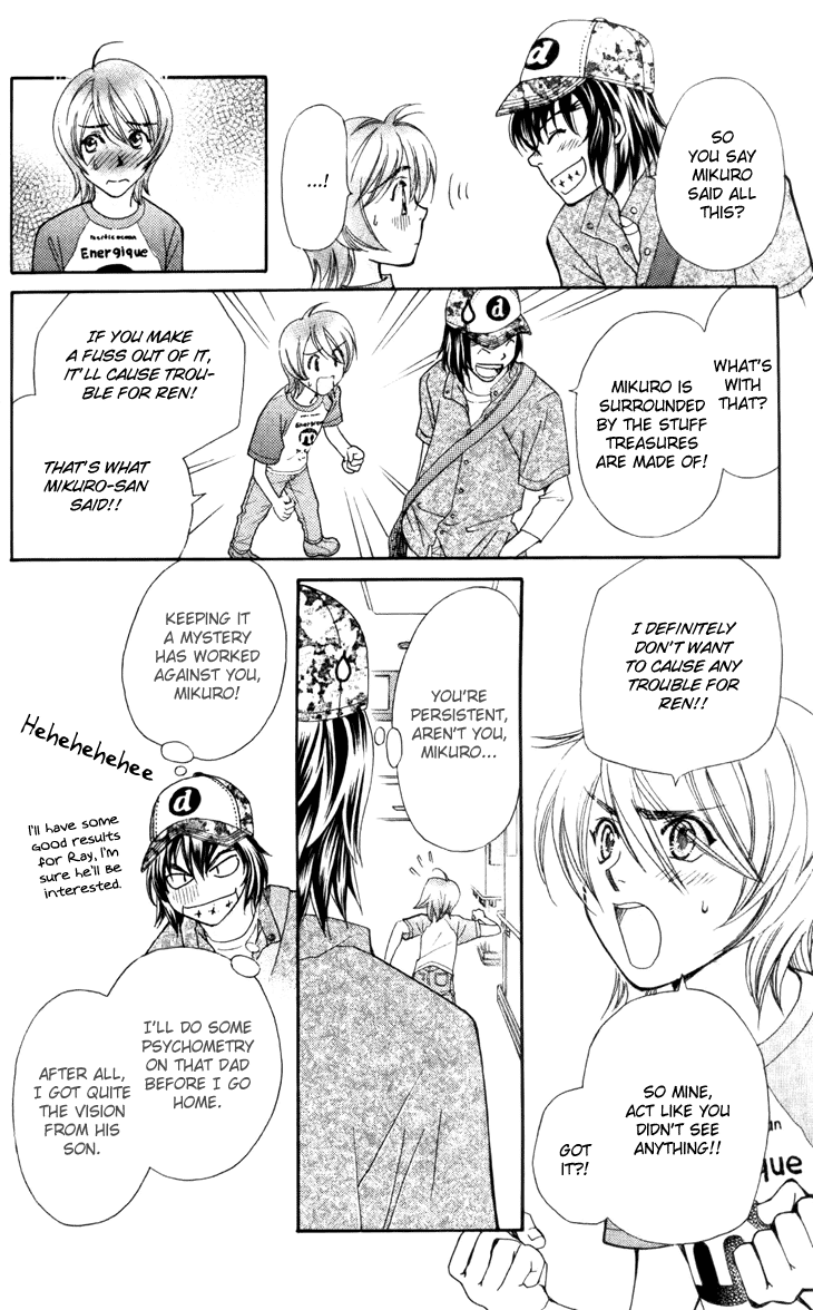 Boku wo Tsutsumu Tsuki no Hikari Chapter 27.2 page 18 - Chapter 27 v2 : Memories of the Cap #7