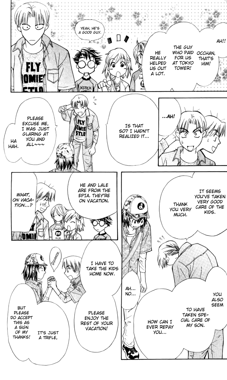 Boku wo Tsutsumu Tsuki no Hikari Chapter 27.2 page 25 - Chapter 27 v2 : Memories of the Cap #7