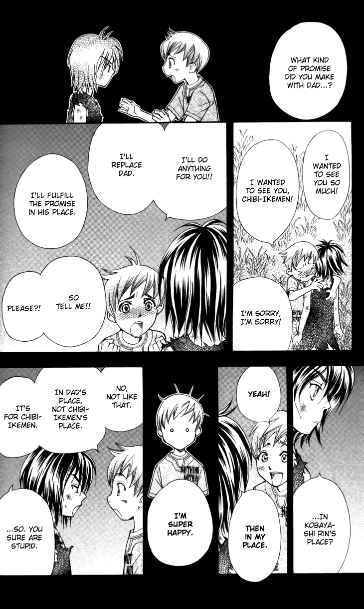 Boku wo Tsutsumu Tsuki no Hikari Chapter 27.2 page 29 - Chapter 27 v2 : Memories of the Cap #7