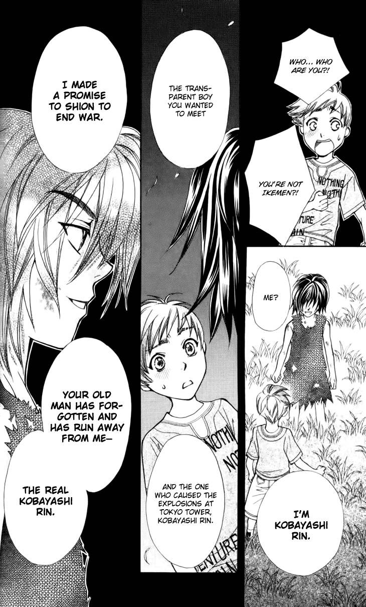 Boku wo Tsutsumu Tsuki no Hikari Chapter 27.2 page 31 - Chapter 27 v2 : Memories of the Cap #7