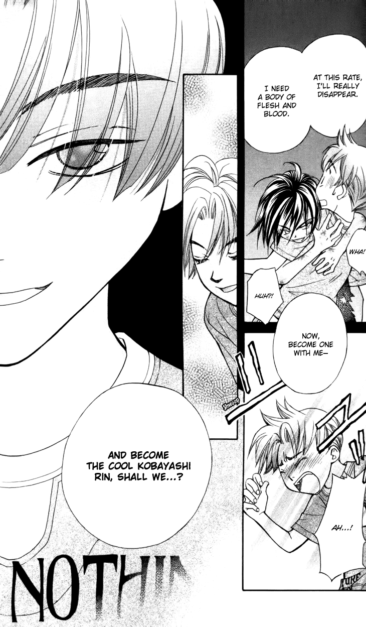 Boku wo Tsutsumu Tsuki no Hikari Chapter 27.2 page 32 - Chapter 27 v2 : Memories of the Cap #7