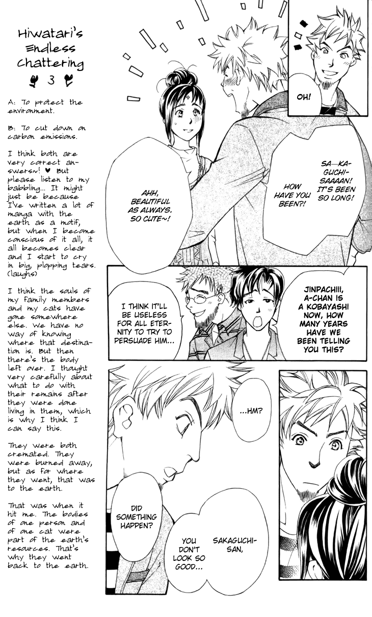 Boku wo Tsutsumu Tsuki no Hikari Chapter 27.2 page 7 - Chapter 27 v2 : Memories of the Cap #7