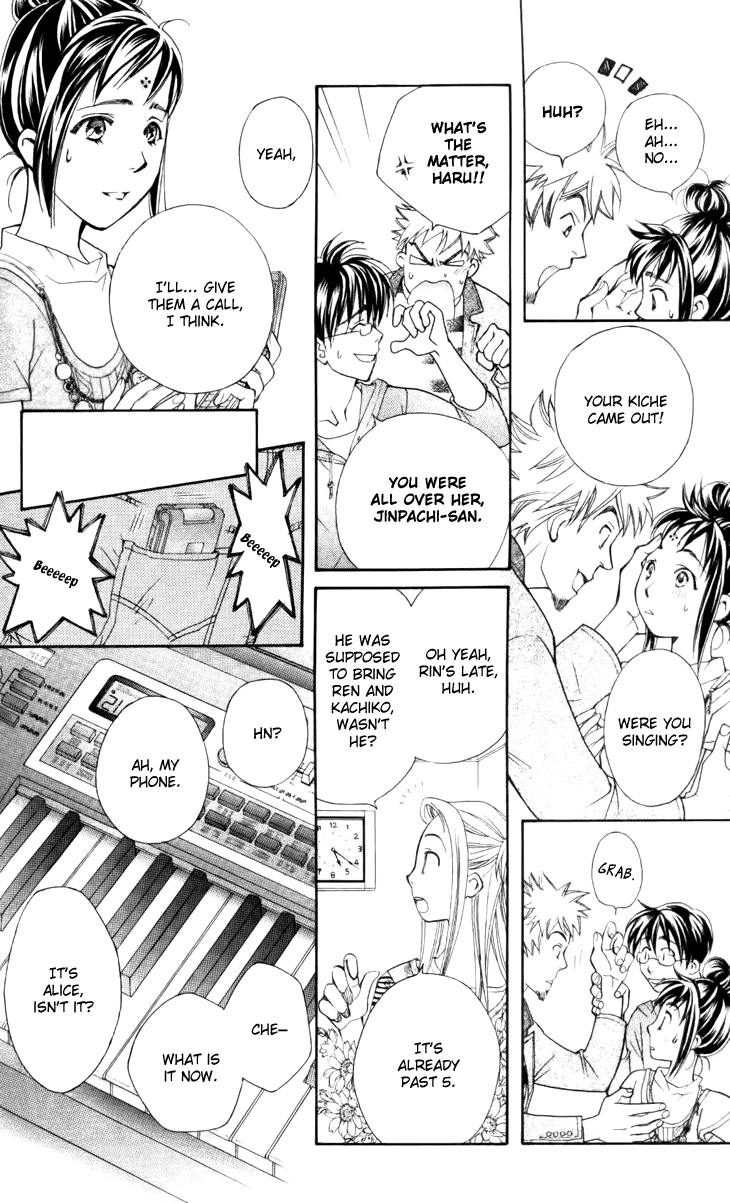 Boku wo Tsutsumu Tsuki no Hikari Chapter 27.2 page 8 - Chapter 27 v2 : Memories of the Cap #7