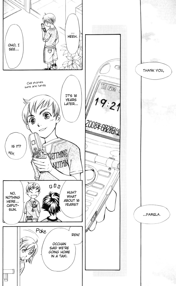 Boku wo Tsutsumu Tsuki no Hikari Chapter 28.2 page 12 - Chapter 28 v2 : Memories of the Cap #8