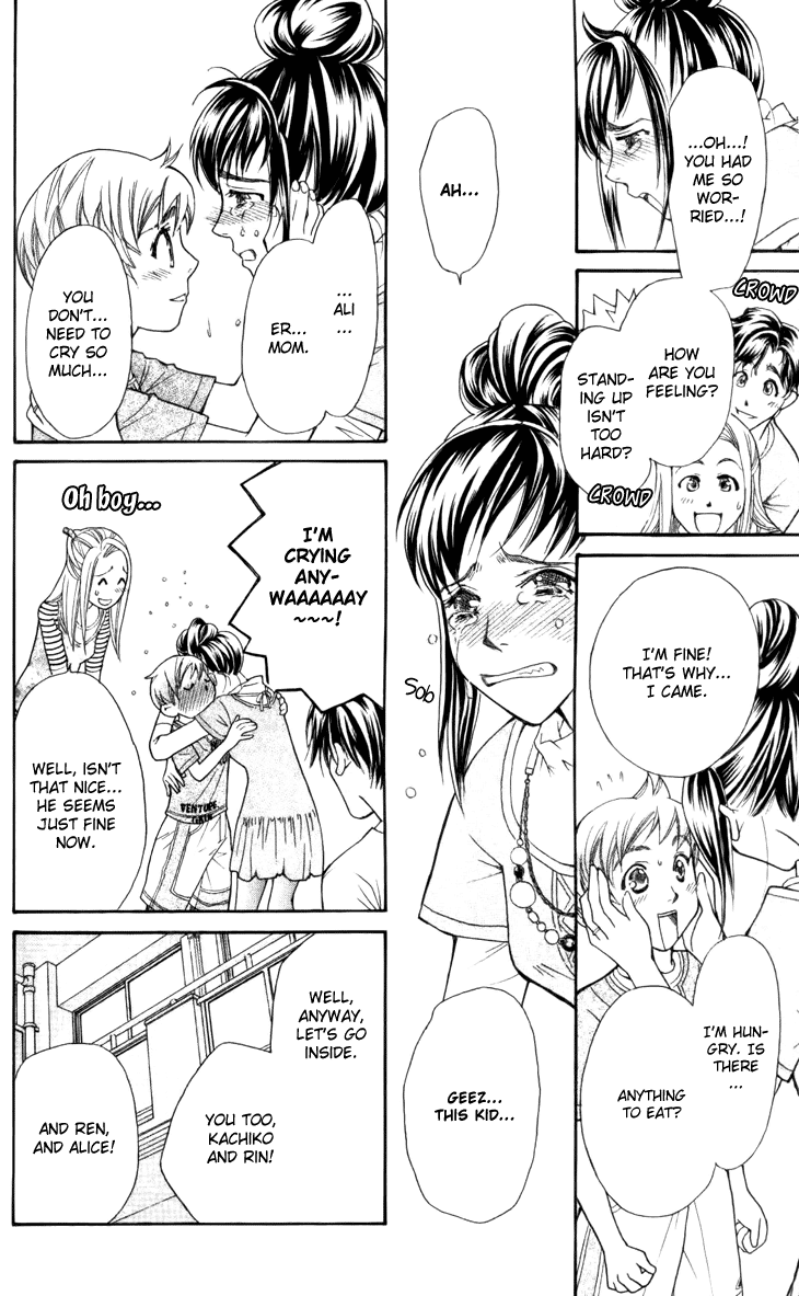 Boku wo Tsutsumu Tsuki no Hikari Chapter 28.2 page 18 - Chapter 28 v2 : Memories of the Cap #8