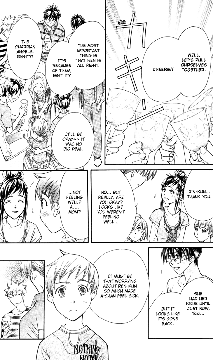 Boku wo Tsutsumu Tsuki no Hikari Chapter 28.2 page 19 - Chapter 28 v2 : Memories of the Cap #8