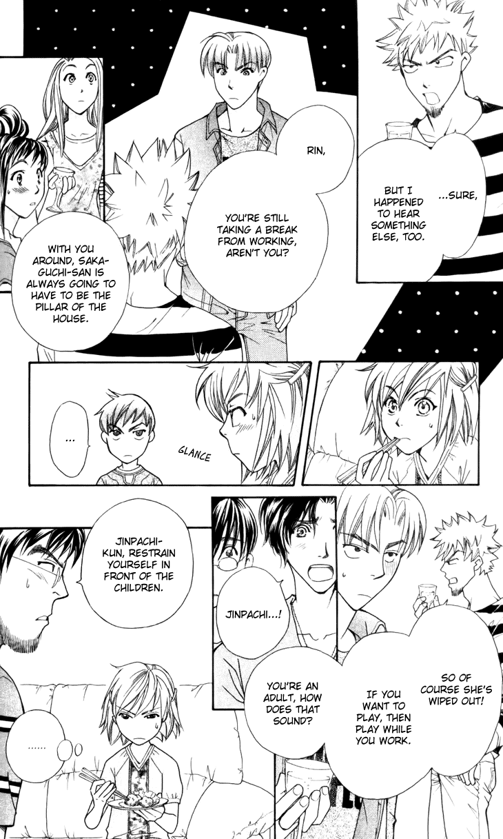 Boku wo Tsutsumu Tsuki no Hikari Chapter 28.2 page 20 - Chapter 28 v2 : Memories of the Cap #8
