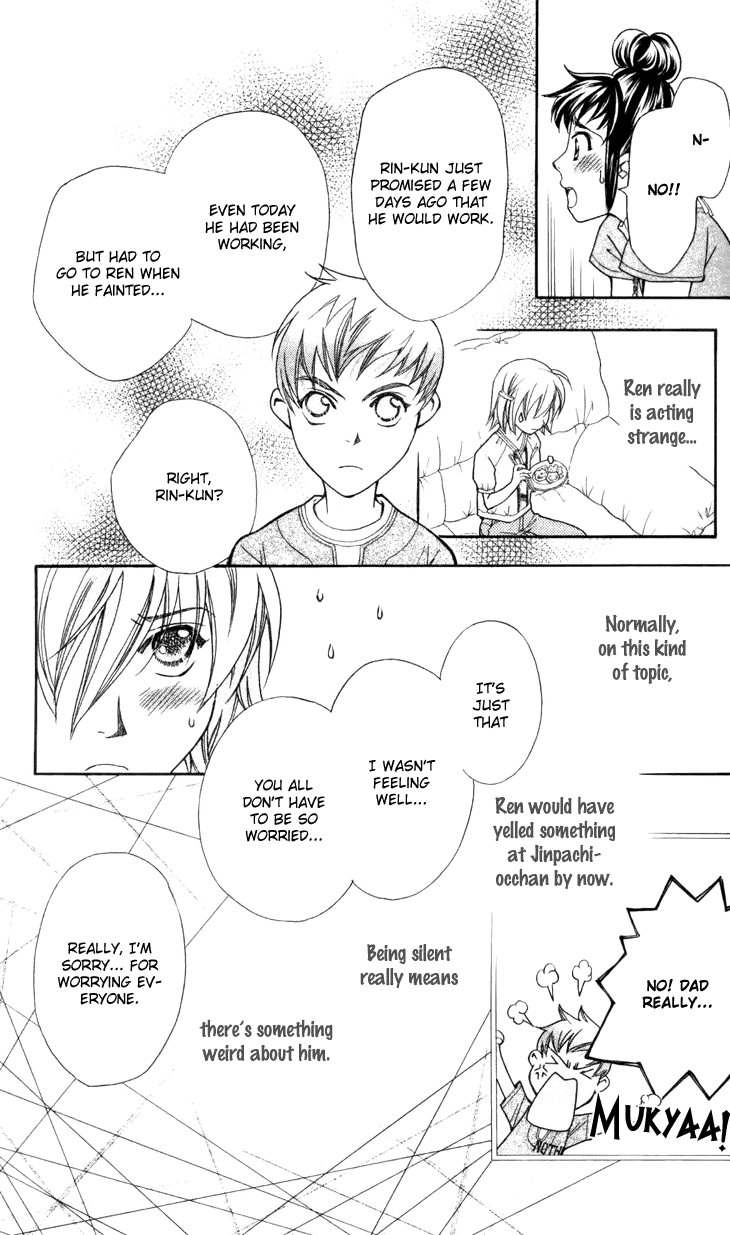 Boku wo Tsutsumu Tsuki no Hikari Chapter 28.2 page 21 - Chapter 28 v2 : Memories of the Cap #8