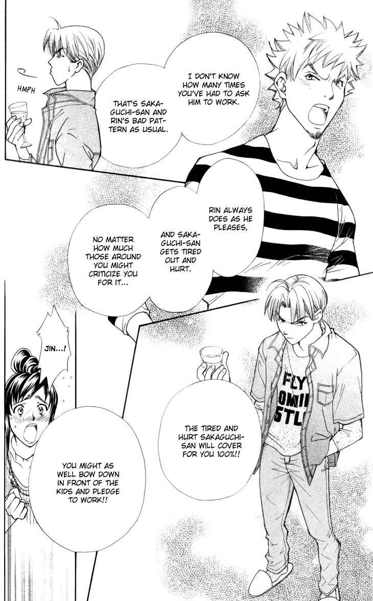 Boku wo Tsutsumu Tsuki no Hikari Chapter 28.2 page 22 - Chapter 28 v2 : Memories of the Cap #8